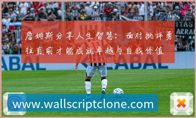 姆巴佩与登贝莱受邀助阵阿什拉夫比赛引发摩洛哥媒体热议