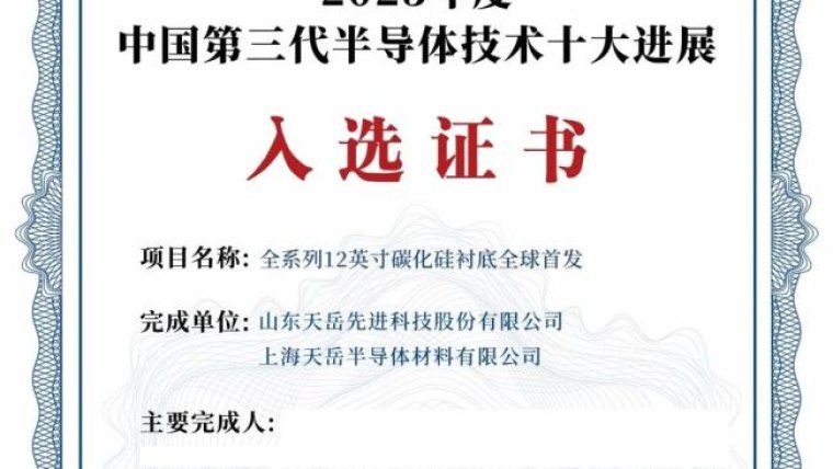 华体会体育APP 高清赛事图